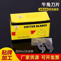 Horn Blade Hook Knife Crescent Moon Tooth Double Blade Hook Blade Horn Knife Industrial Grade Exfoliating Cable Belt Pickpocketing Knife