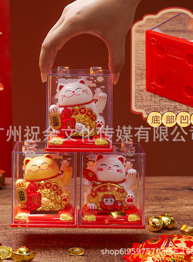 3.5寸新款招财猫太阳能摆件自动摇手汽车工艺装饰品开业礼品礼物