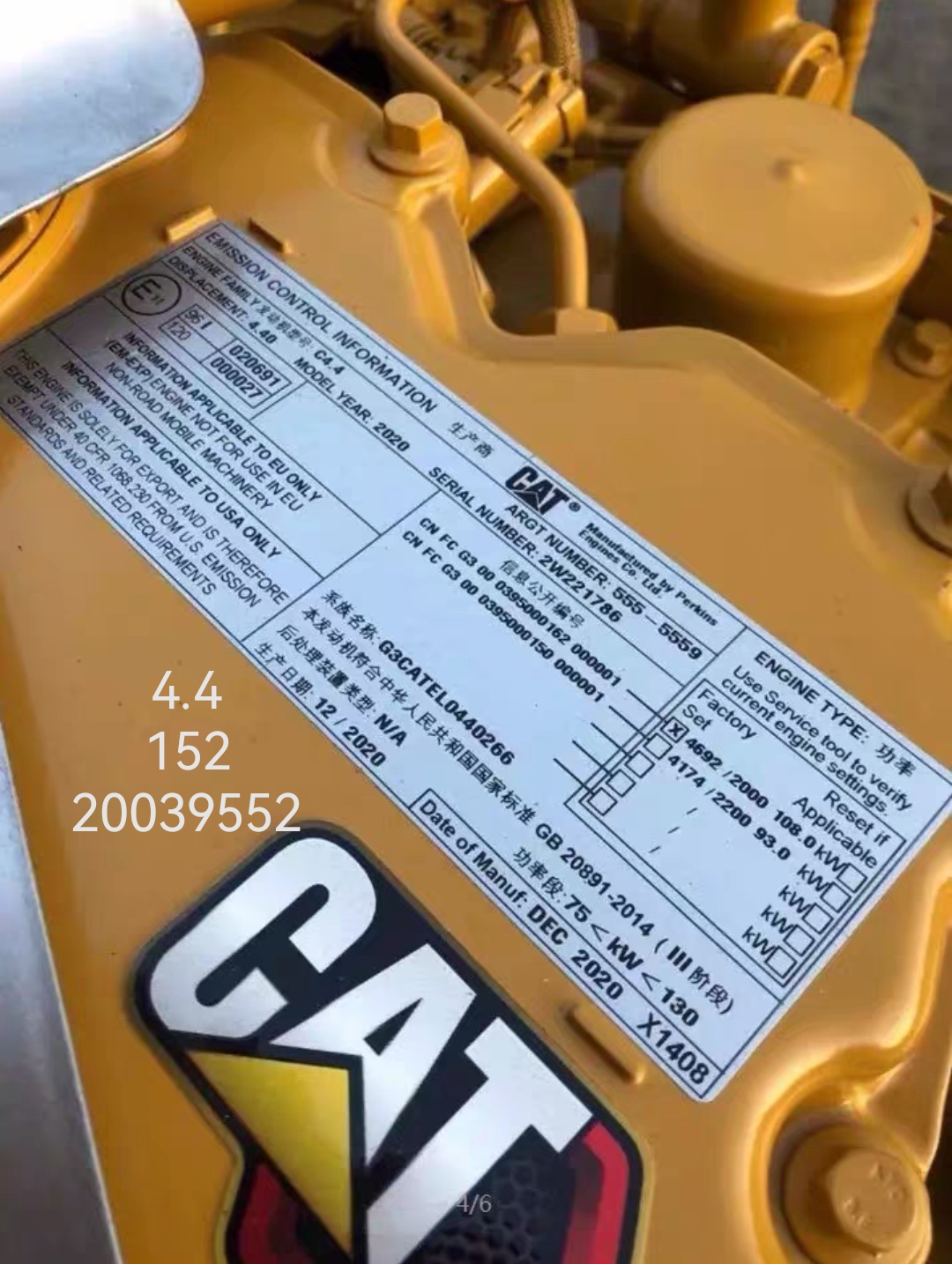卡特新款C4.4帕金斯c7.1安百拓 发动机482-0234涡轮 增压器320GC - 图3