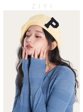 ziyi贝雷帽女字母P款时尚气质帽