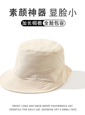 ZIYI素颜渔夫帽新款情侣同款长帽檐全面防晒时尚又百搭渔夫帽