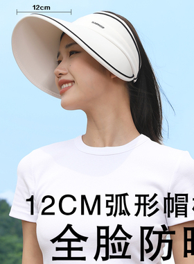ziyi空顶帽出游休闲女夏季宽檐