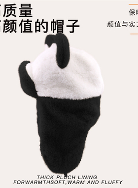 ziyi毛绒雷锋帽可爱女冬季