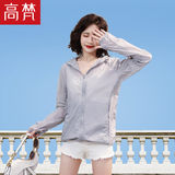 清仓低价,高梵 新款网红百搭透气薄款防晒服 多色 券后29元包邮