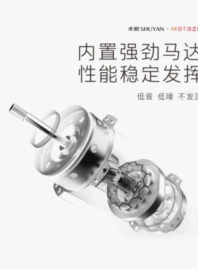术妍1代小钢炮纹绣半抛机专用电源