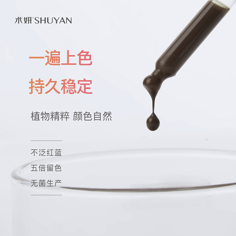 术妍Matazo纹绣色料纹眉纹唇眼线雾眉线条色乳半永久脸部定妆液体 - 图2