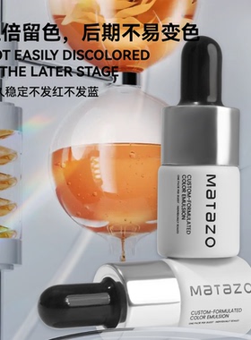 纹眉雾眉线条眼线纹唇色料中国