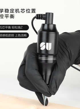 术妍TITAN电流仪野生眉线条雾眉眼线纹唇纹发多功能全抛一体机器