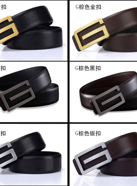 平滑扣男青年韩版个性字母皮带