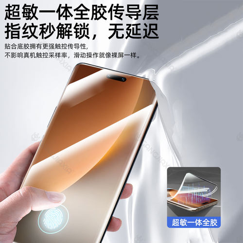 炫威无尘仓适用华为荣耀Magic8Pro手机膜Power陶瓷钢化膜7新款6/5/4/3至臻版x60x50gt全屏x40保护软膜v40贴膜 - 图1