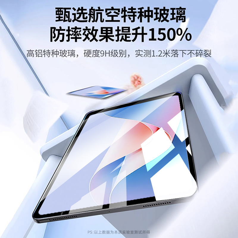 适用华为MatePad11.5”S钢化膜MatePadPro13.2平板保护膜Air新款2023电脑MatePadSE10.4英寸SE柔光版Pad贴膜 - 图2