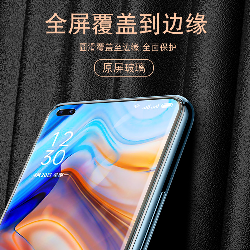 适用opporeno4钢化膜reno4se手机oppo全屏覆盖opopreno5g抗蓝光opporen45g防摔opporone贴膜opporneo防指纹es-图3