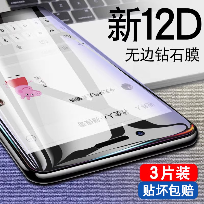 适用华为nova4钢化膜nova3手机4e贴膜navo3i全屏覆盖nove3e防摔note3蓝光note4抗指纹nava玻璃nvoa保护note4e - 图0