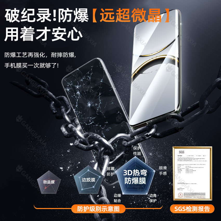秒贴无尘仓适用oppoFindx8Pro钢化膜oppoReno13/12/11手机膜10Reno9陶瓷Findx7/x6/x5/x3保护x2oppo贴a3Ultra - 图1