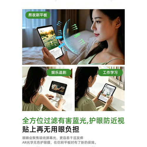 炫威无尘仓适用iPad11钢化膜iPadPro10平板Air6/5苹果Mini7/9寸2024保护4Pro第九代2022十2021ar2020版3贴膜2 - 图1