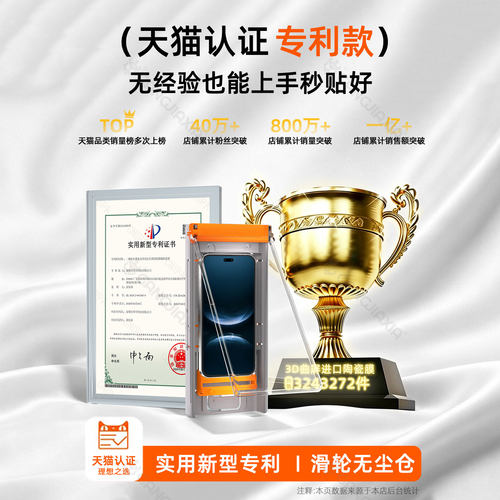 炫威无尘仓适用华为Nova14Pro钢化膜13Pro手机膜12Ultra11曲面Pura80/70陶瓷Mate60/50/40/30保护10/9/8贴膜7 - 图0