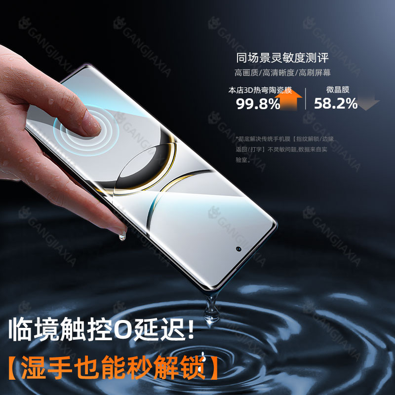 秒贴无尘仓适用oppoFindx8Pro钢化膜oppoReno13/12/11手机膜10Reno9陶瓷Findx7/x6/x5/x3保护x2oppo贴a3Ultra - 图2