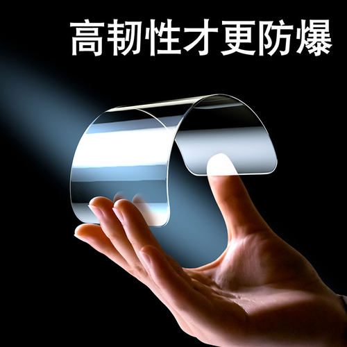 炫威适用苹果14Pro钢化膜iphone14Promax手机13por新款12pormax防窥膜Xs11mini全屏8Plus防窥XR/X保护7贴膜6 - 图3