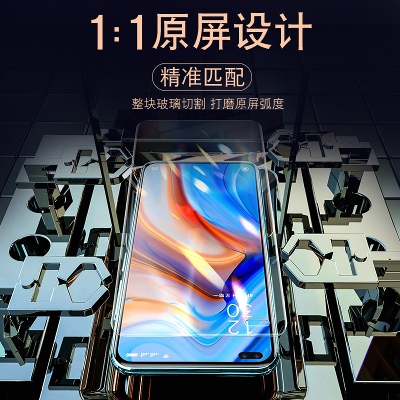 适用opporeno4钢化膜reno4se手机oppo全屏覆盖opopreno5g抗蓝光opporen45g防摔opporone贴膜opporneo防指纹es-图1