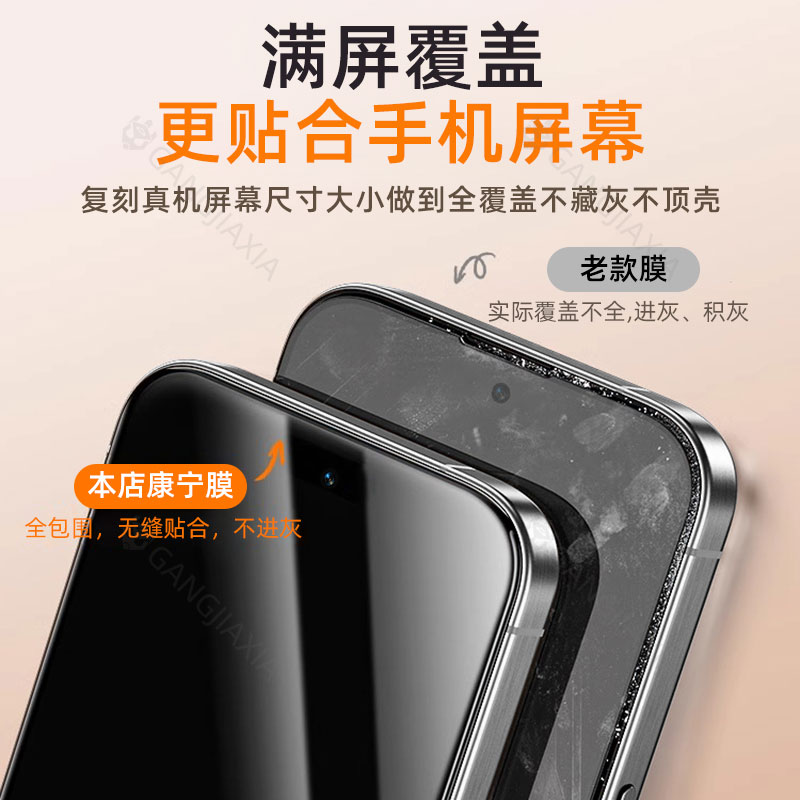 适用魅族22钢化膜meizu22手机膜Note16新款全屏覆盖Noto16全胶防窥膜Nota16全包防摔防爆Nata16防窥保护贴膜 - 图3