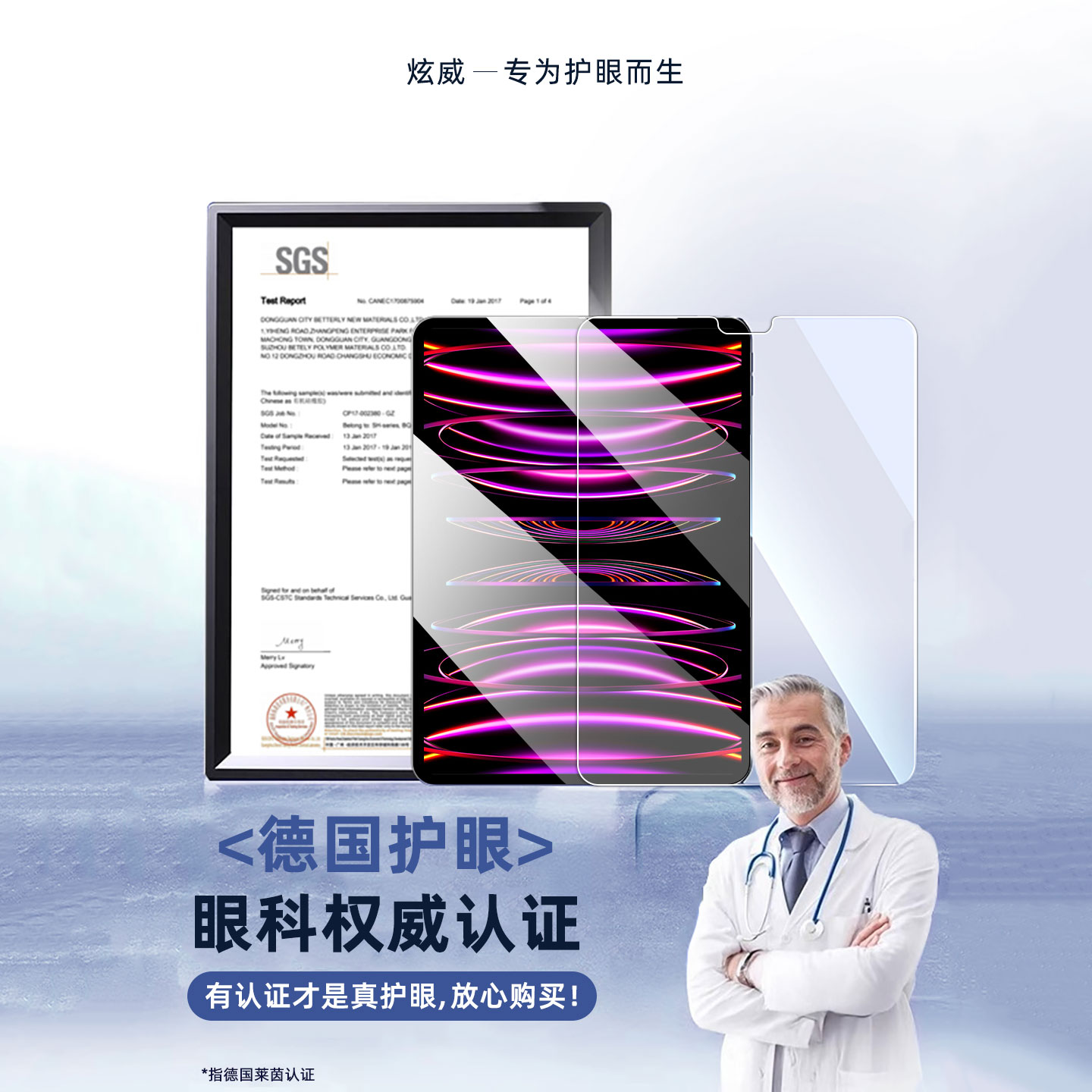 适用iPad钢化膜iPadPro2025平板iPadAir6/5苹果2024Mini7保护Air4Pro11寸2021ar10/9第九代3十2贴膜2020/2018 - 图1