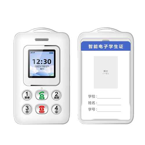 儿童定位器电子智能学生证GPS追踪神器防丢防拐老人小手机校讯通 - 图3