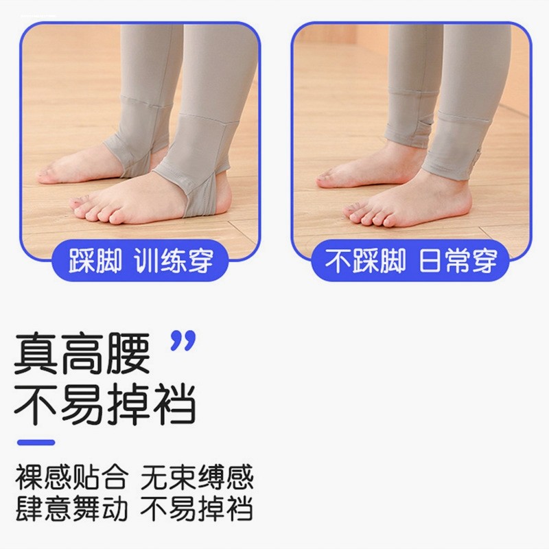 胖女童打底裤春秋加大屁股儿童舞蹈袜秋冬款加绒中大童连裤袜薄绒,淘宝优惠券,粉丝福利购,淘宝优惠卷