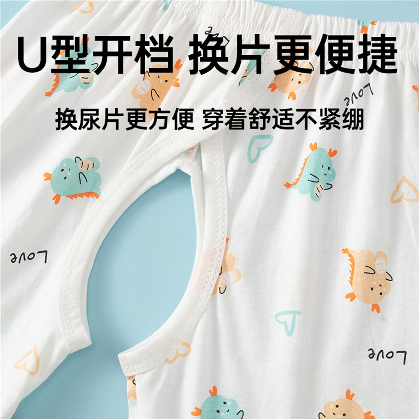 夏天开档裤纯棉裤子女夏季儿童宝宝棉裤一两三岁半开裆裤男童婴儿 - 图2