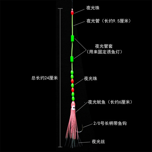哈雅布萨新款海钓船钓带鱼仕挂太刀二钩钓组渔山海礁夜光鱿鱼串钩 - 图0