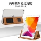 2021 IPAD10.2 Защитная крышка 9th -Generation mini6/5 кожаный чехол AIR5/AIR4/10,9 -Inch AIR3 Внутренний буллен