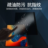 Apple, экран, защитный ноутбук, macbook, pro15