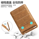 2021 IPAD10.2 Защитная крышка 9th -Generation mini6/5 кожаный чехол AIR5/AIR4/10,9 -Inch AIR3 Внутренний буллен