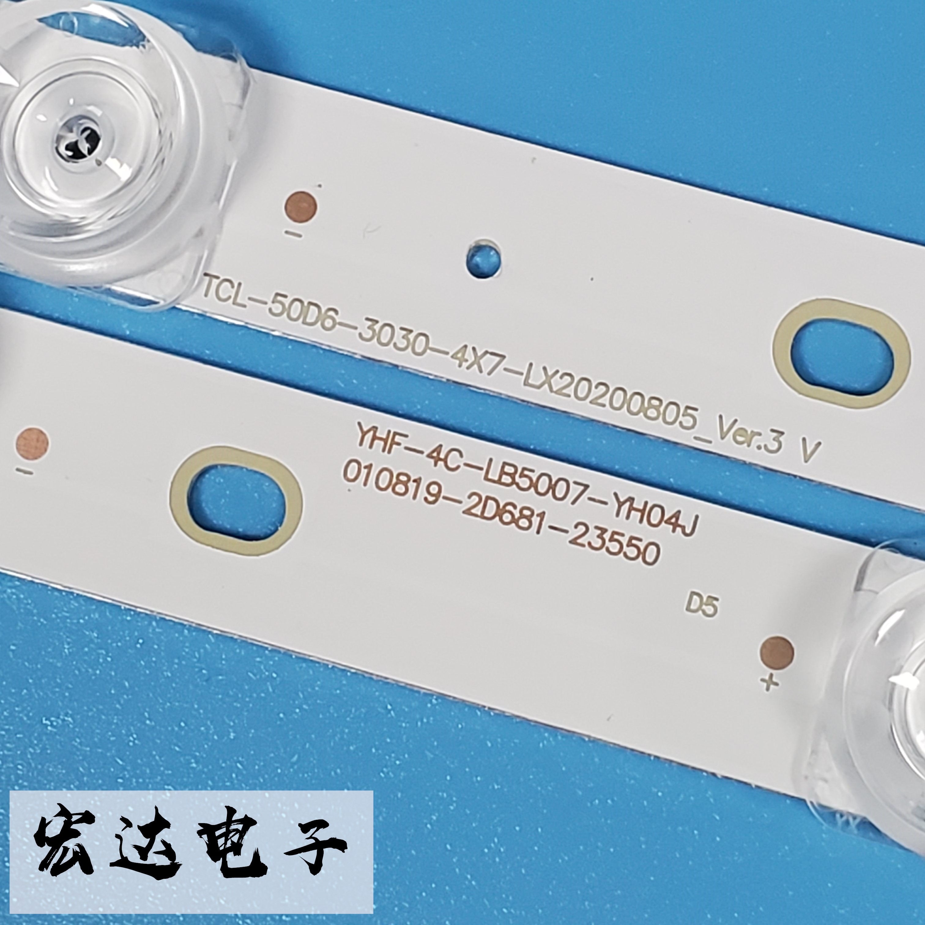 全新适用TCL 50V2 50L2 50V3 50D6 D50A360 D50A730U背光灯条-图0