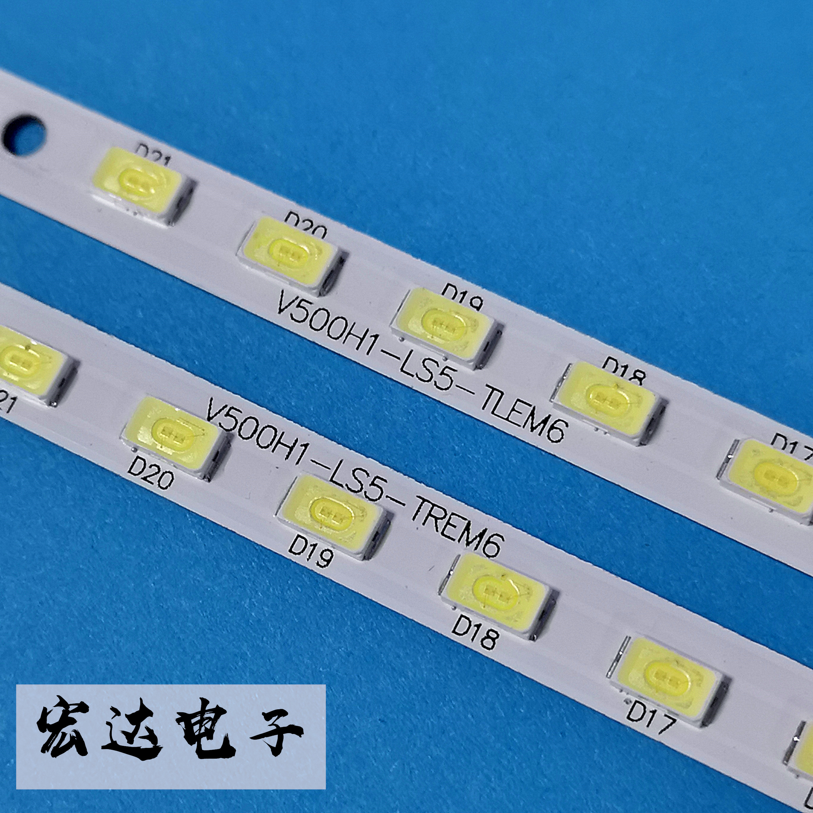 全新康佳LED50M6180AF背光LED灯条V500H1-LS5-TREM6/TLEM6 - 图1