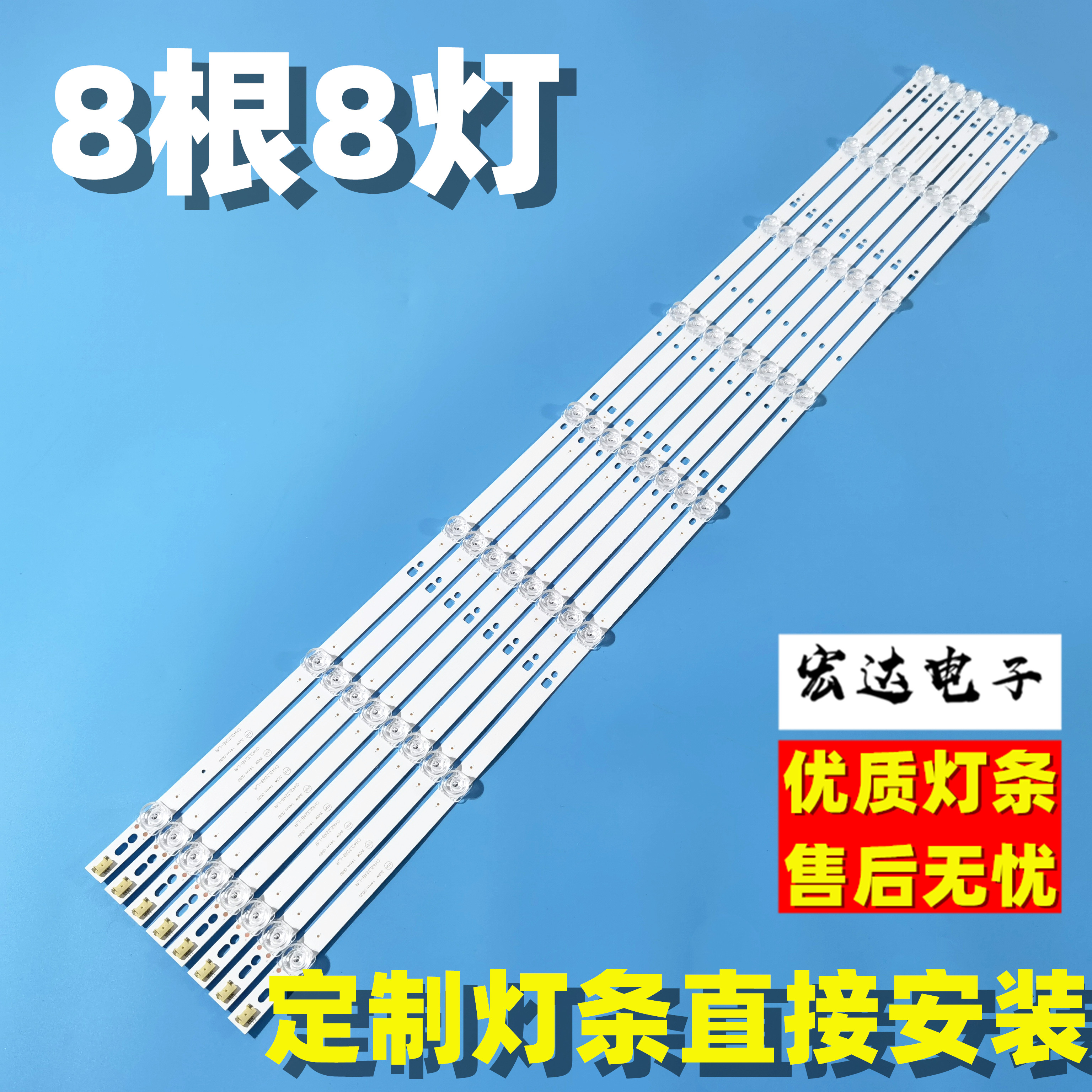 长虹LED42C2000 LED42B2100C LED42B2080N LED42560电视背光灯条 - 图3