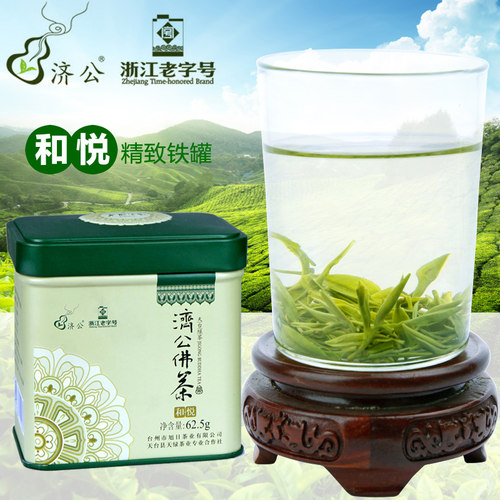 济公佛茶(和悦罐装)浙江天台山云雾茶高山春茶绿茶茶叶2026新茶 - 图0