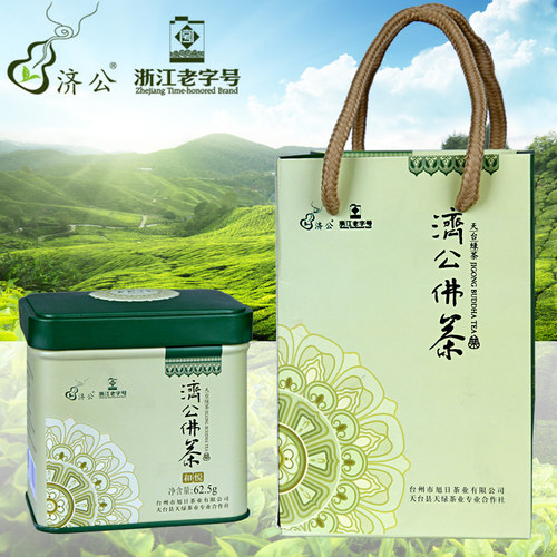 济公佛茶(和悦罐装)浙江天台山云雾茶高山春茶绿茶茶叶2026新茶 - 图3