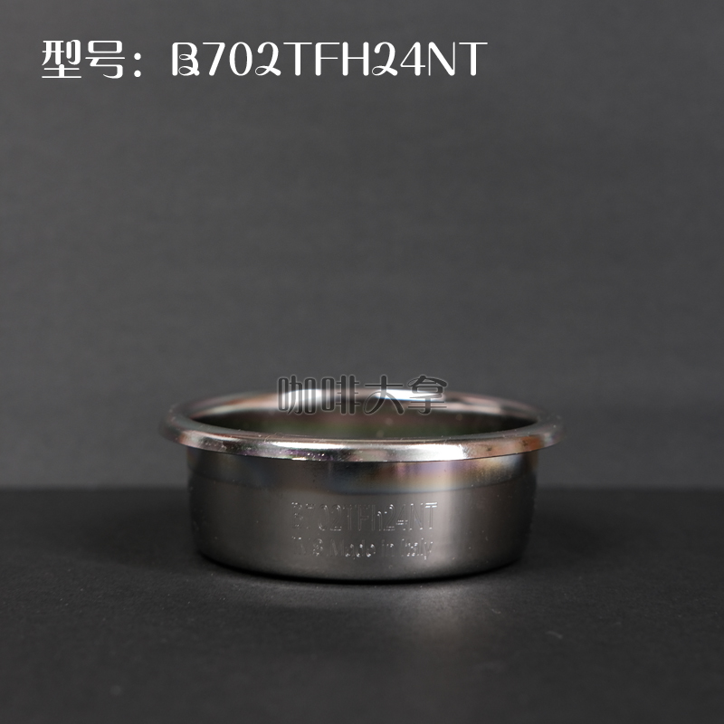 意大利IMS/E&B半自动咖啡机B702TFH24NT高精密度粉碗58mm16-19g粉