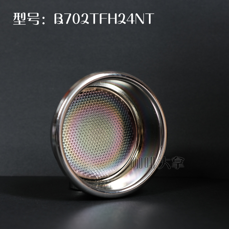 意大利IMS/E&B半自动咖啡机B702TFH24NT高精密度粉碗58mm16-19g粉