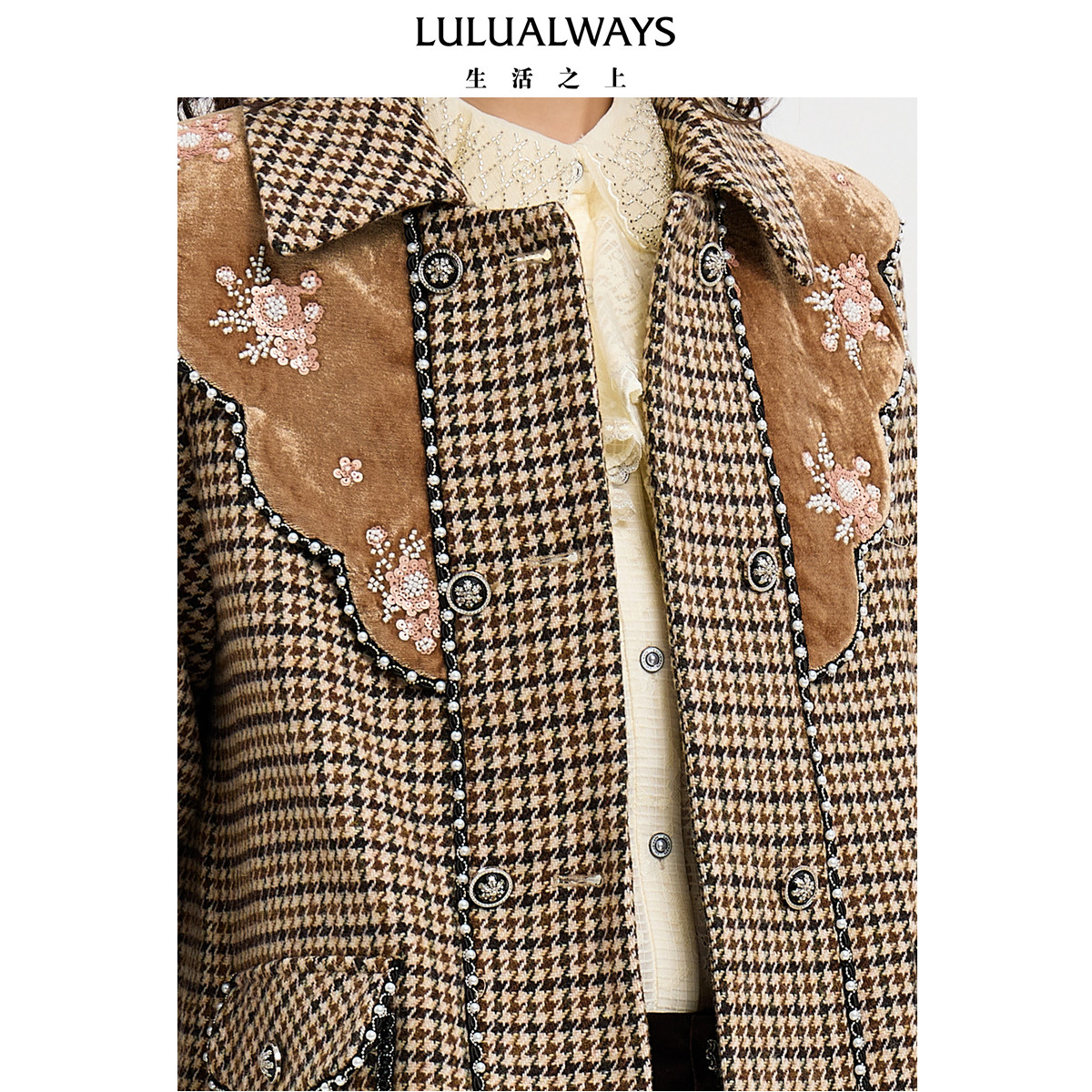 LULUALWAYS【商场同款】25冬季新款经典复古优雅千鸟格大衣外套女,淘宝优惠券,粉丝福利购,淘宝优惠卷