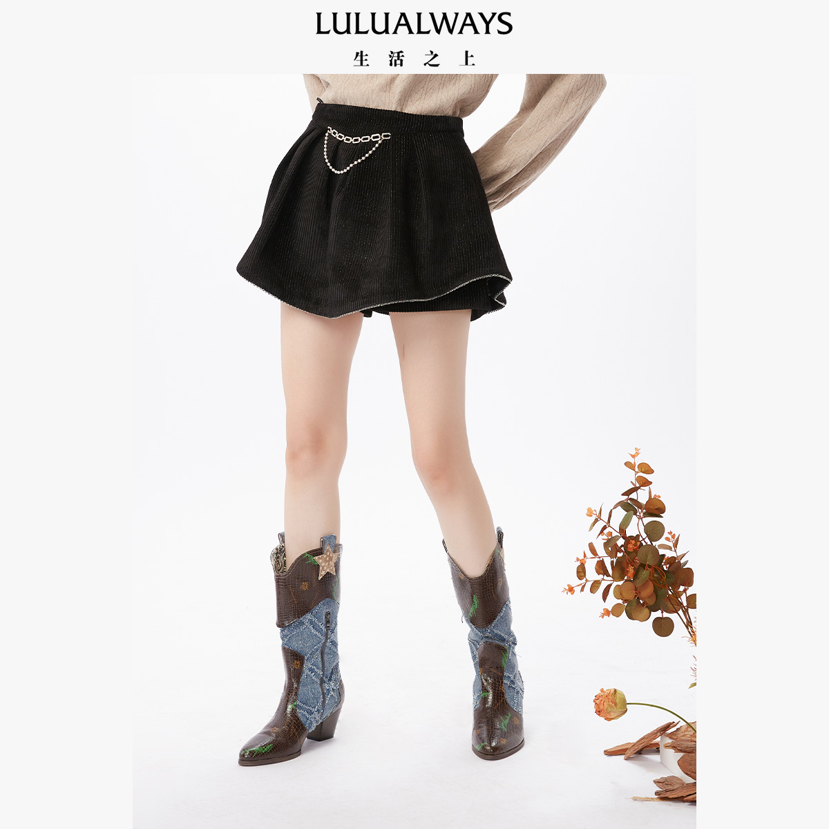 lulualways冬季气质链条拼接半身裙 LULUALWAYS半身裙