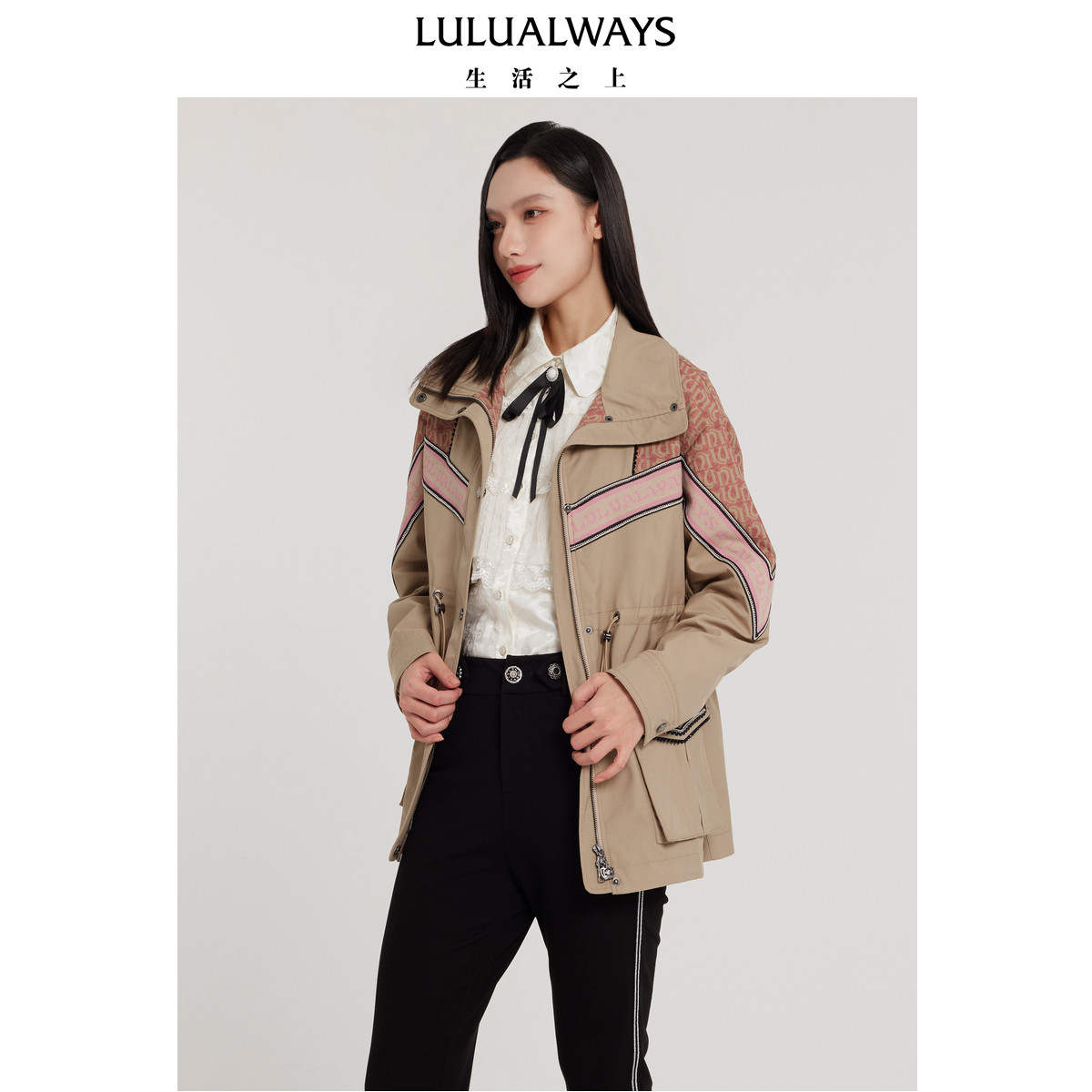 LULUALWAYS我爱露露新款款休闲时尚抽绳收腰拉链女风衣,淘宝优惠券,粉丝福利购,淘宝优惠卷