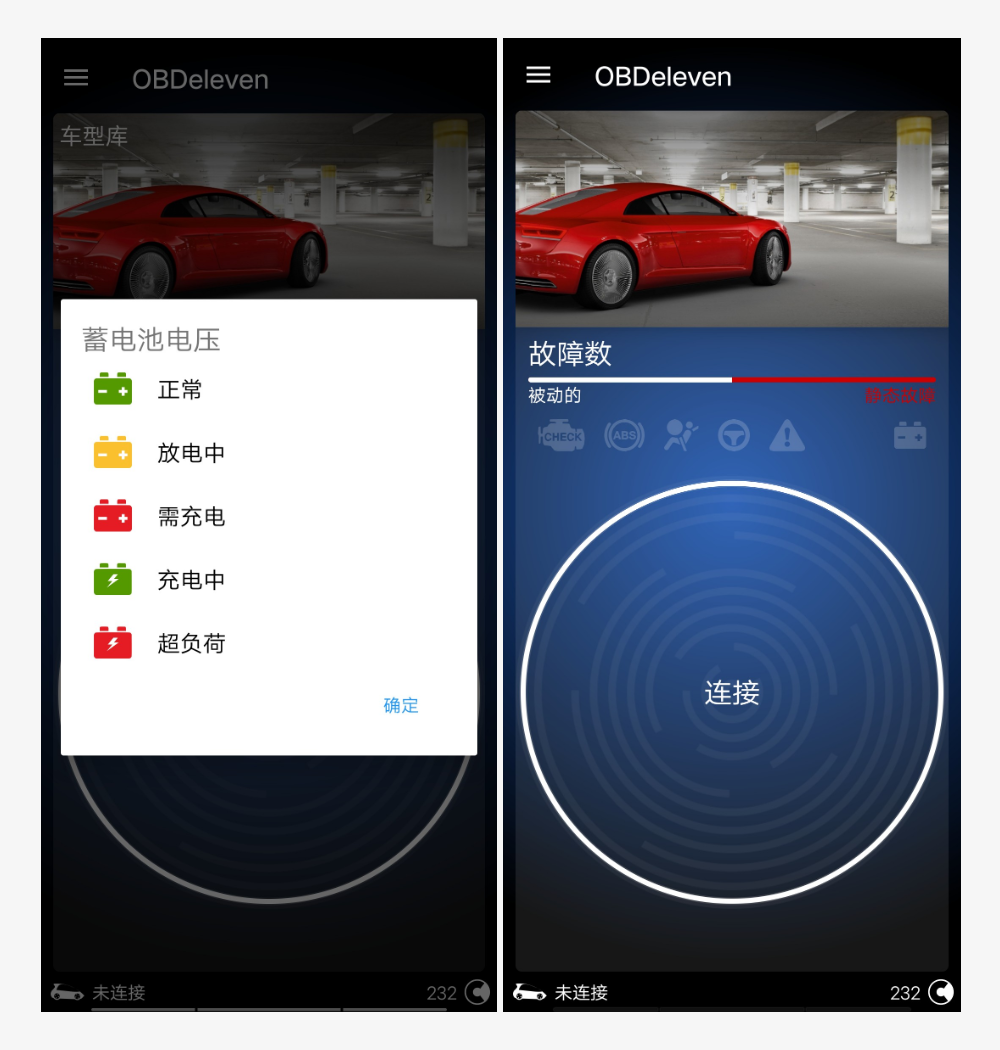 OBDeleven2检测诊断仪OBD修车解码器大众宝马奥迪斯科达刷隐藏 - 图0