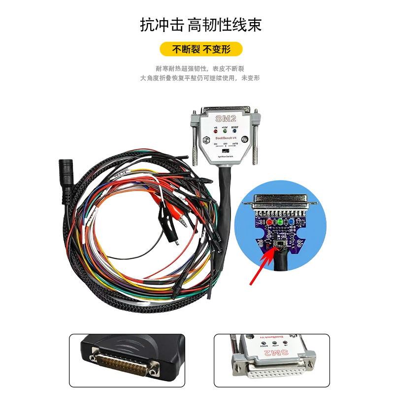 SM2 PRO J2534 VCI 67in1 pcmflash ECU Programmer ECU编程工具 - 图1