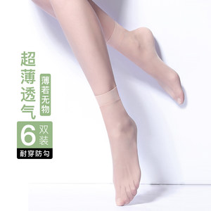 Pierre Cardin/皮尔卡丹女士丝袜5D夏季超薄透明中筒袜子短袜女