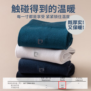 皮尔卡丹桑蚕丝袜子男士春夏天薄款商务莫代尔棉中筒黑色拍婚纱照