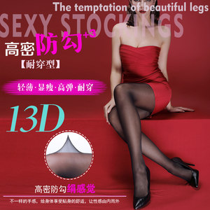 皮尔卡丹性感黑丝袜女薄款黑色职业商务连体防勾丝夏季超薄连裤袜