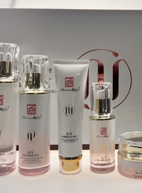 茯苓改善暗沉嫩肤5+1套装正品