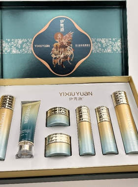 伊秀源嫩肤提亮细致七件套正品