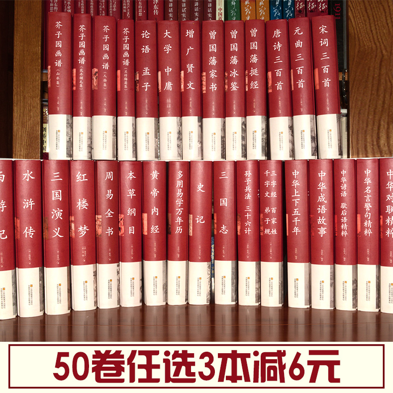 正版精装千金方孙思邈中国传统文化经典荟萃中医学经典著作中医养生中医良方验方中医入门医学书籍江苏凤凰01-图3